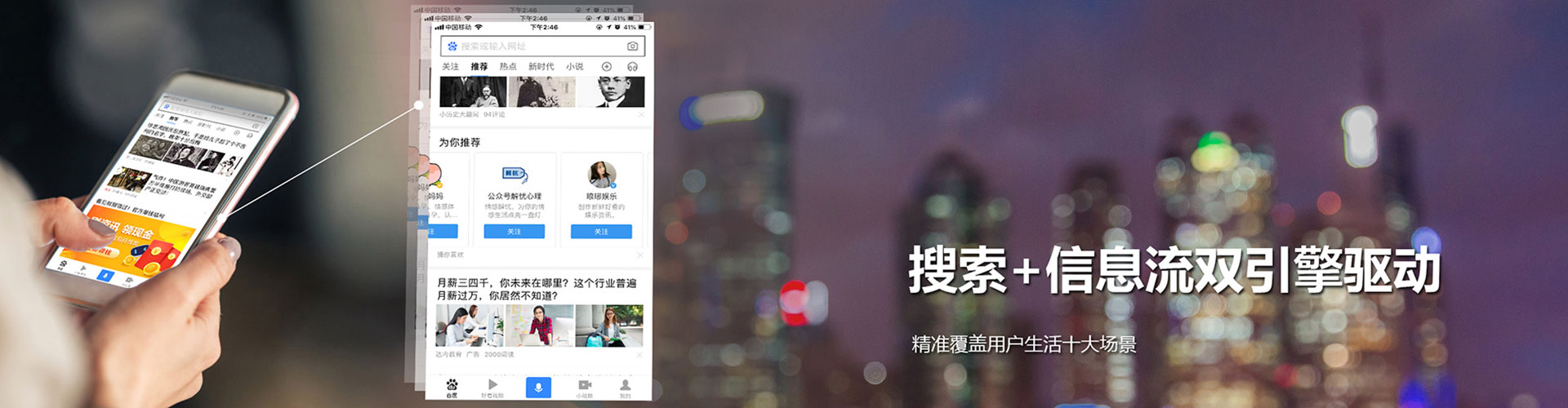 原阳百度竞价运营