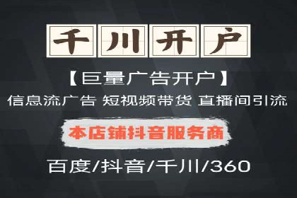 百度推广服务费案例：快速提升品牌知名度